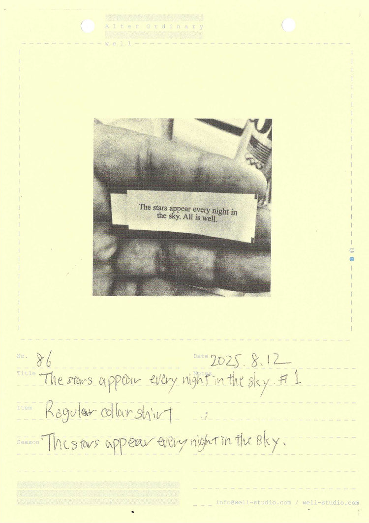 The stars appear every night in the sky