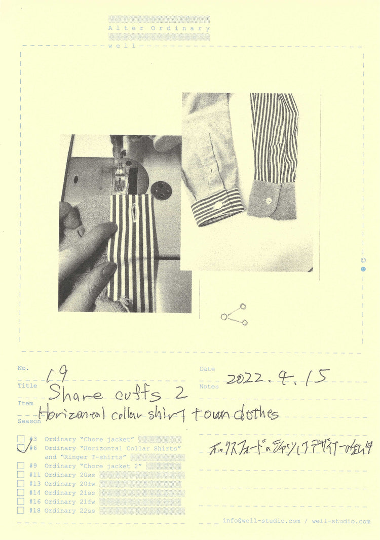 Share cuffs 2
