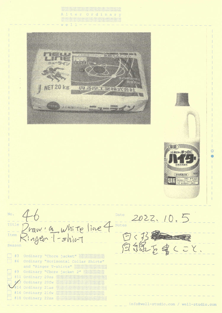 Draw a white line 4